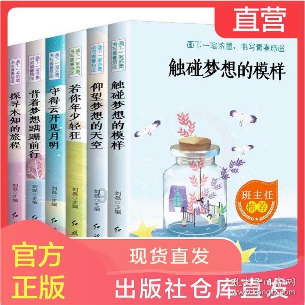 荣誉勋章