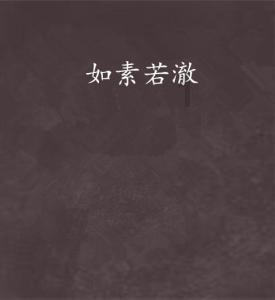 艾玛的时尚装