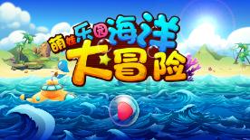 飞天吧小猪佩奇