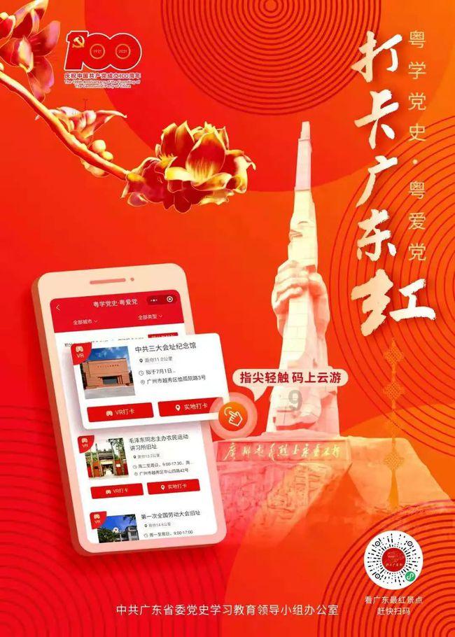 超外星兄妹4