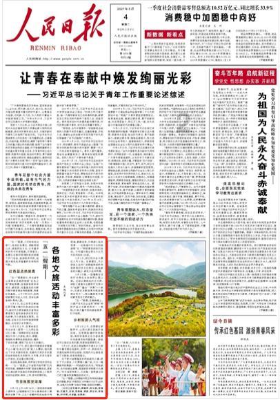 小蓝球向上跳