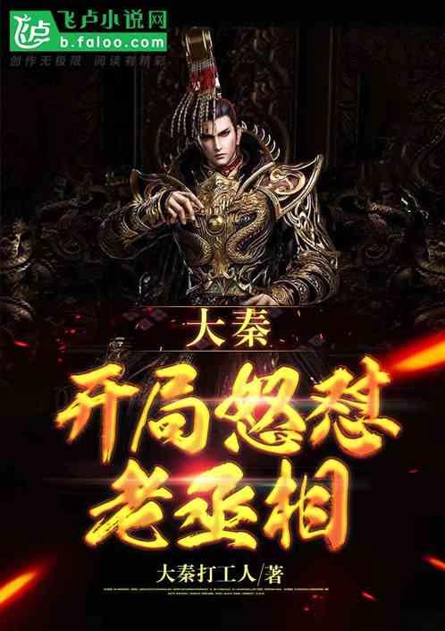 侏罗纪世界进化